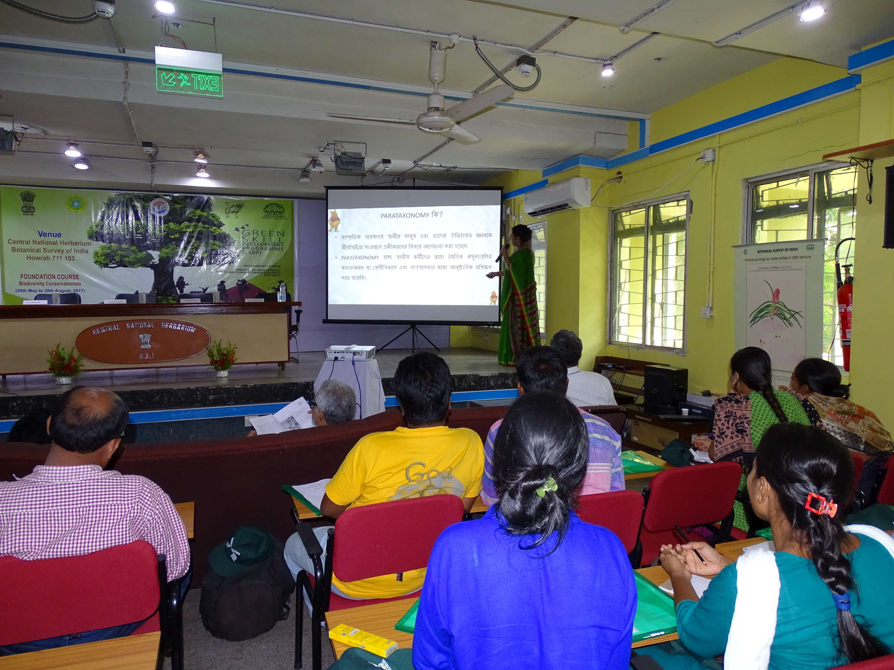 Green Skill Development Programme