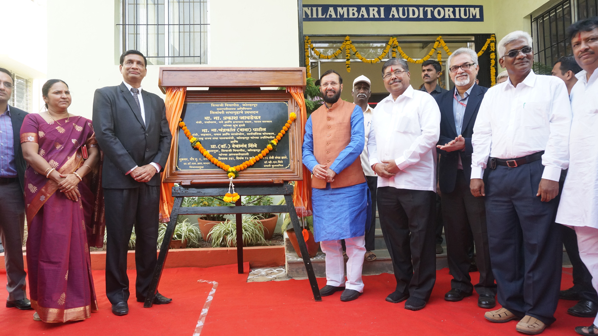 Inauguration of Lead Botanical Garden at Shivaji University Kolhapur on 15th January, 2016