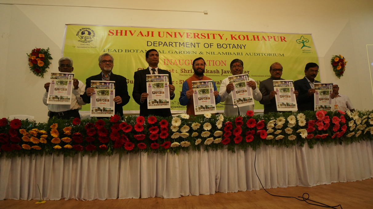 Inauguration of Lead Botanical Garden at Shivaji University Kolhapur on 15th January, 2016